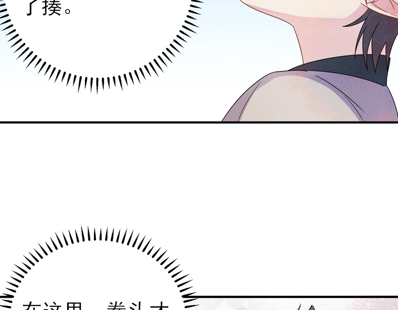第19话 一定要见到你58
