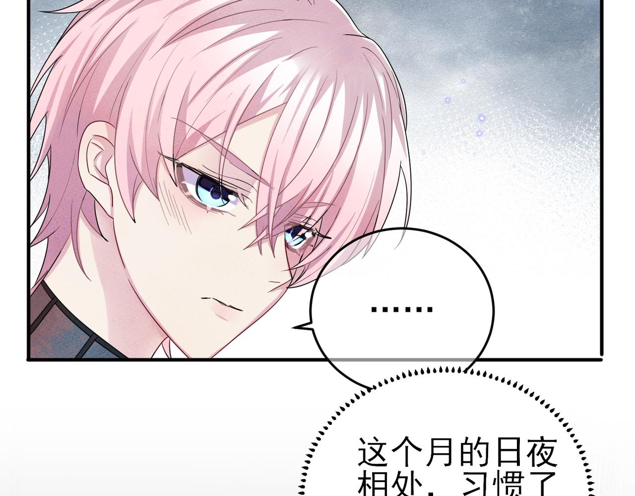 第40话 安抚一下39