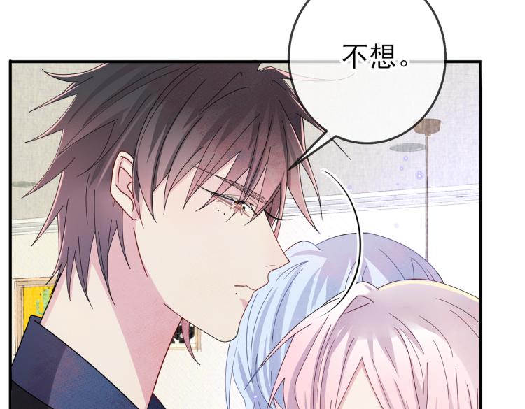 第15话 这是要撬墙角？96