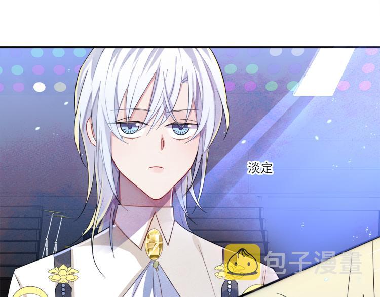 第4话 有人要搞事？40