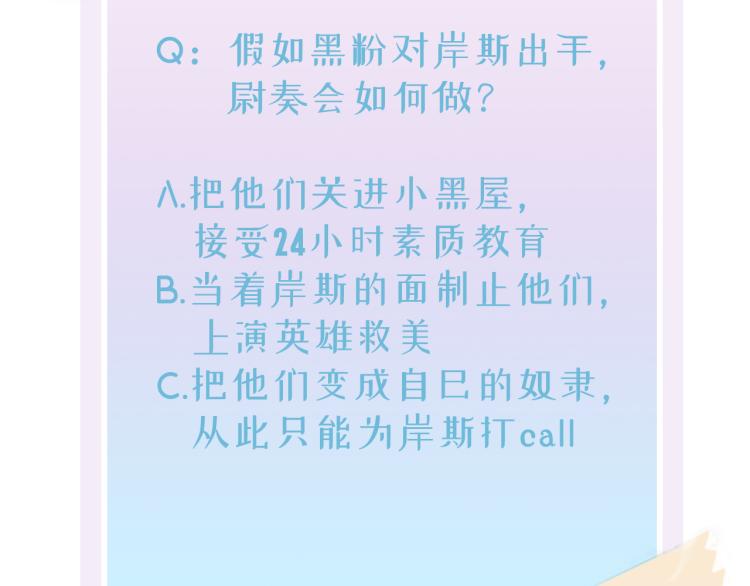 第4话 有人要搞事？124