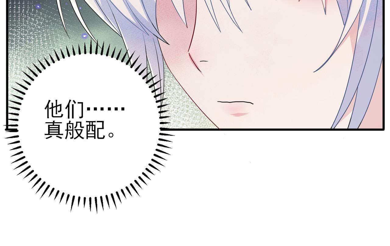 第46话 占有之心31