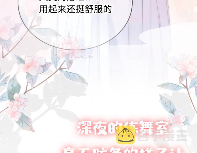 序章 如何捕获一个天使？30