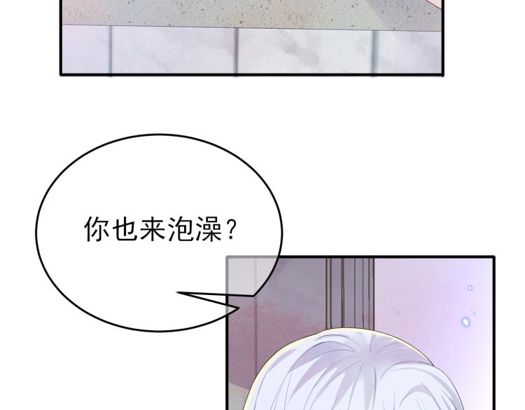 第14话 让我疗愈你吧19