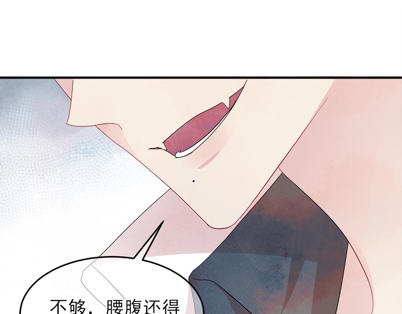 第8话 你在乱摸什么91