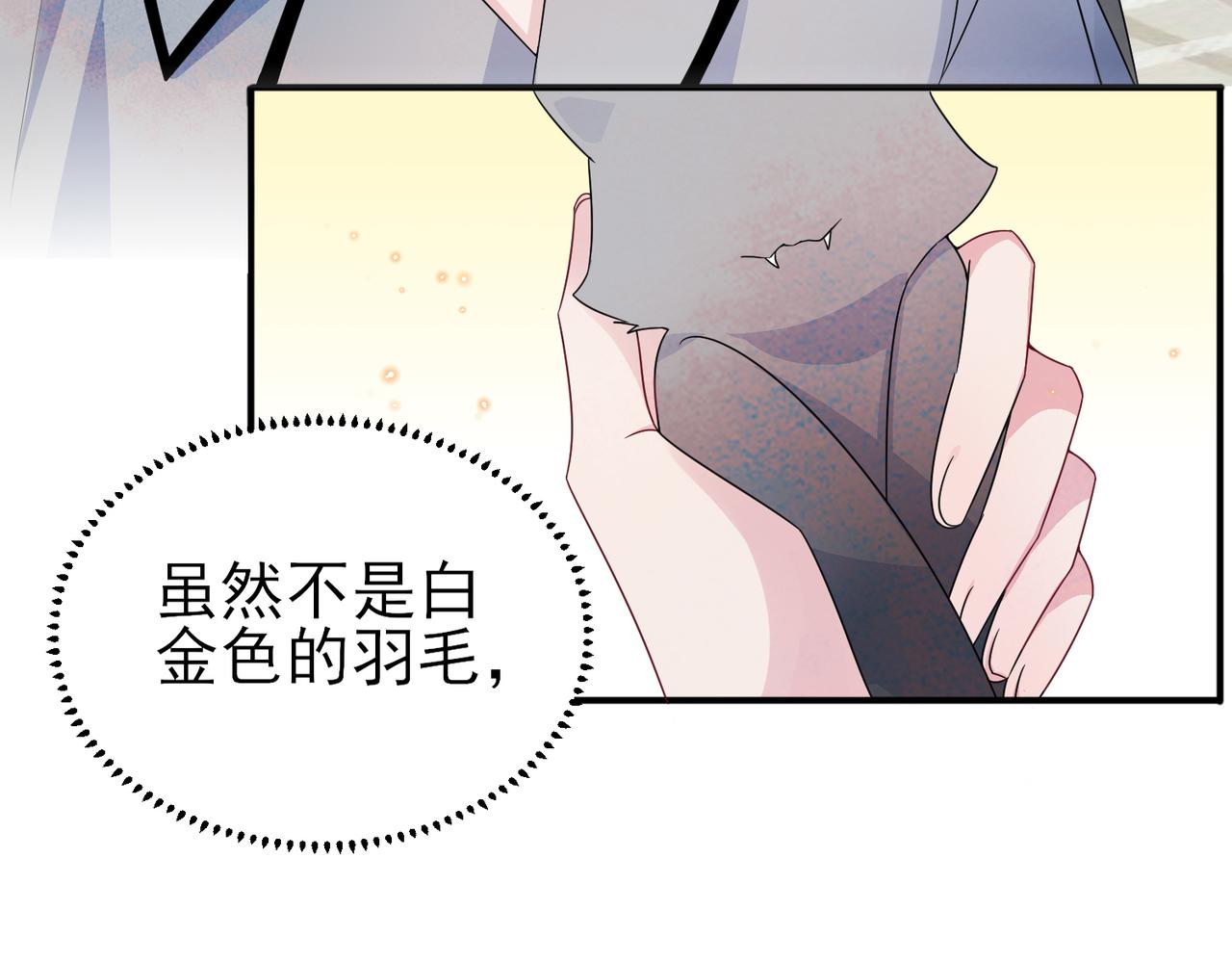 第18话 岸斯学坏了85