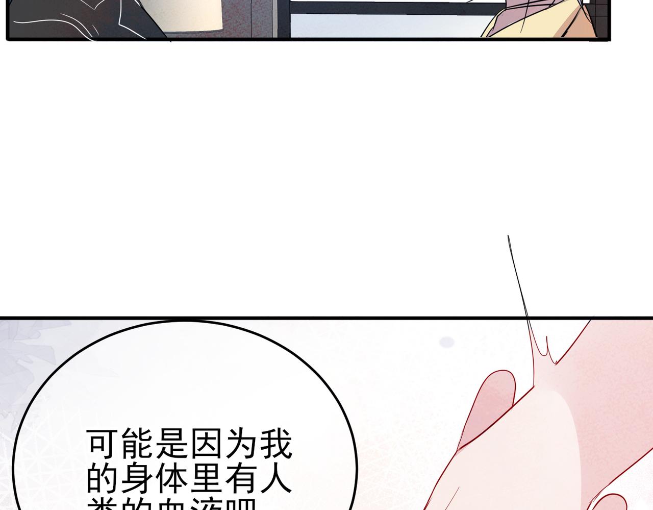 第12话 别想离开我114