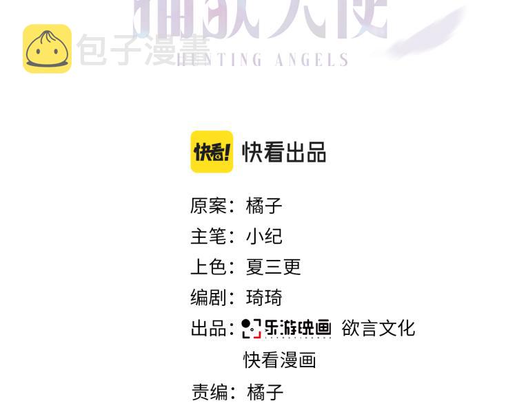 第5话 这种动作可以吗2