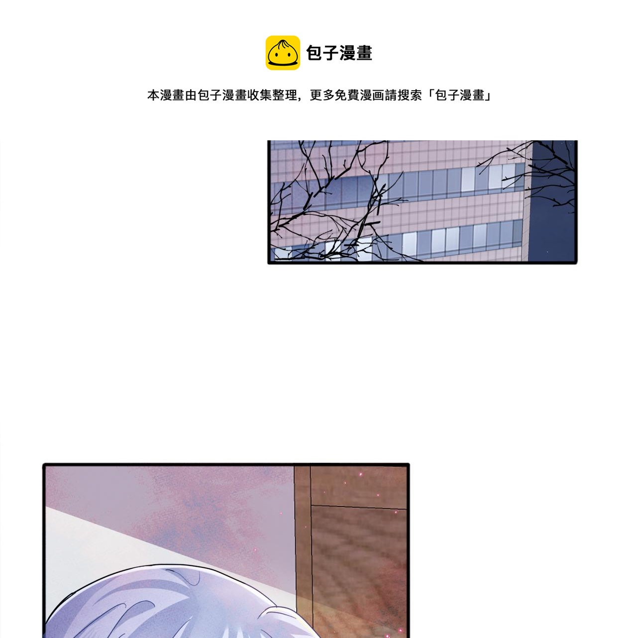 第8话 你在乱摸什么5