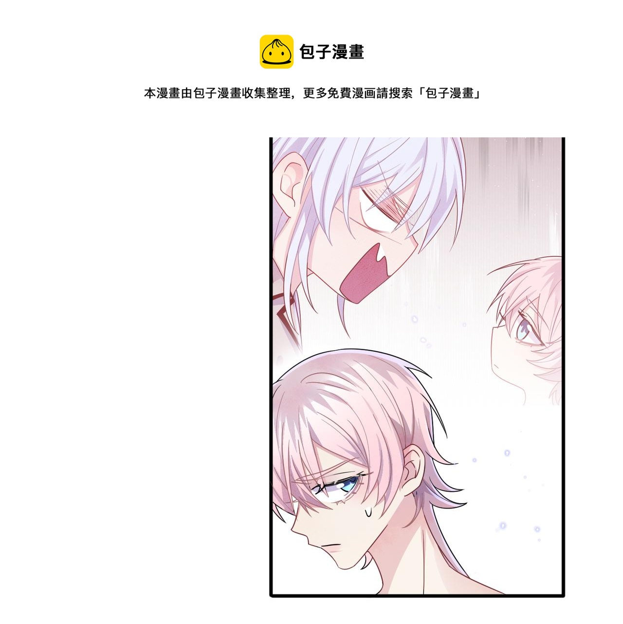 第18话 岸斯学坏了57