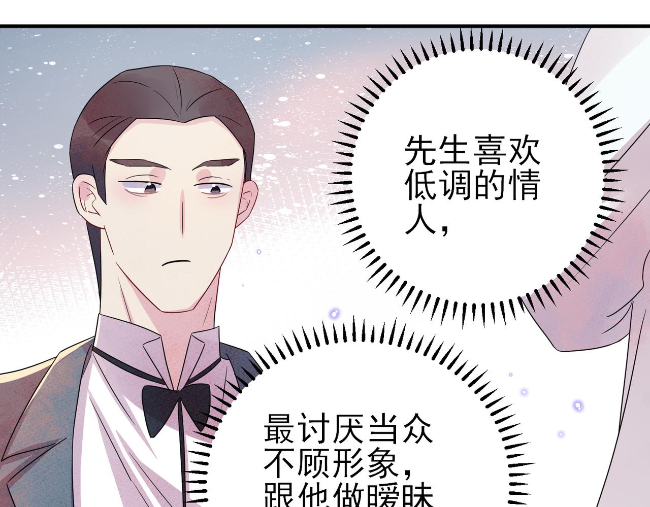 第41话 护食行为60