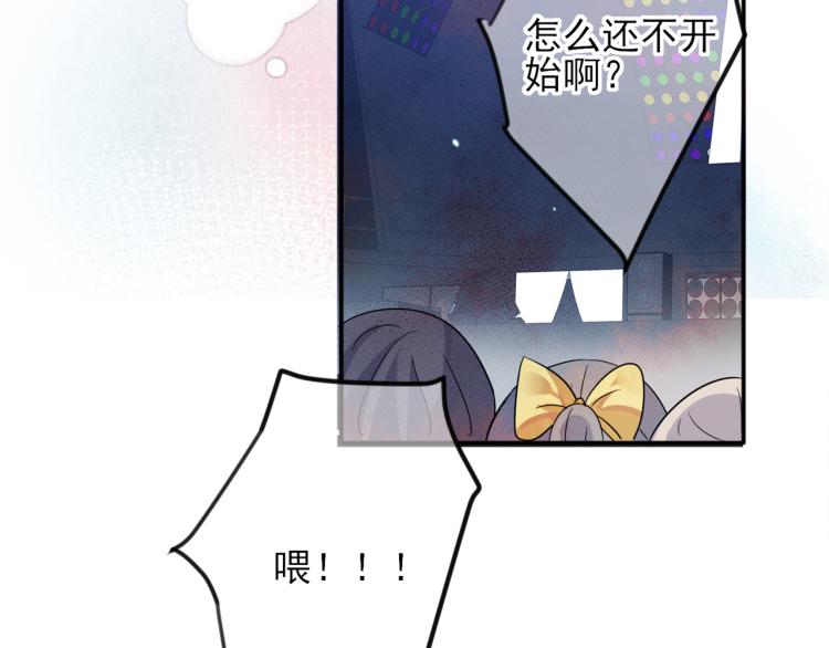 第4话 有人要搞事？38