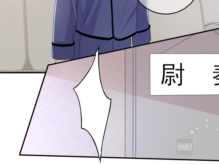 第16话 闯入恶魔卧室42