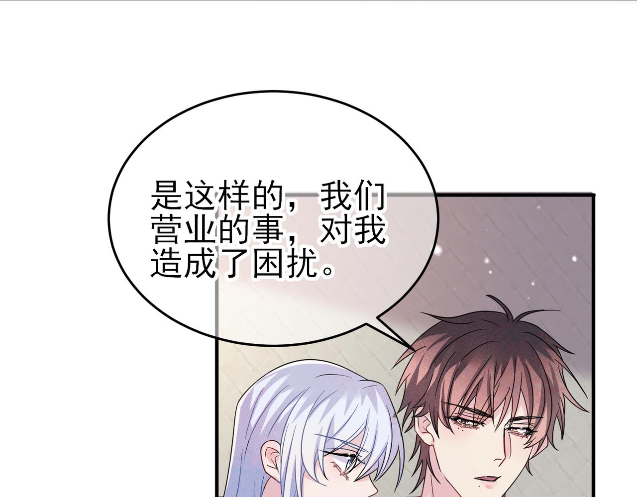 第42话 恶魔的诡计55