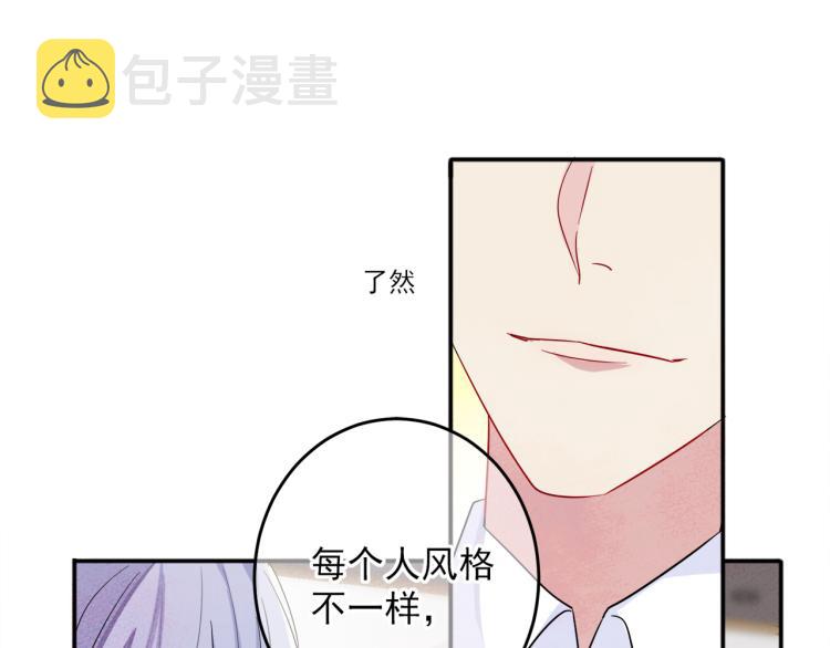 第5话 这种动作可以吗96