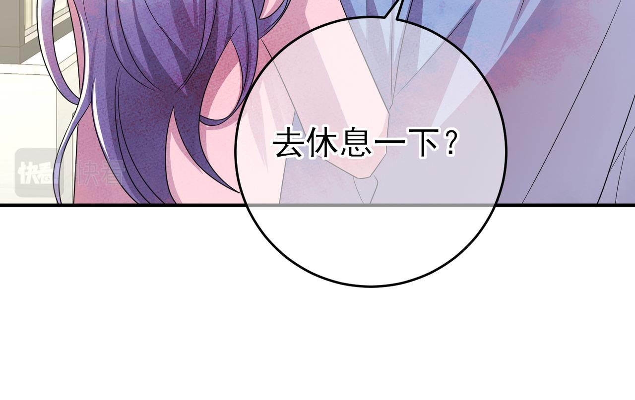 第46话 占有之心75
