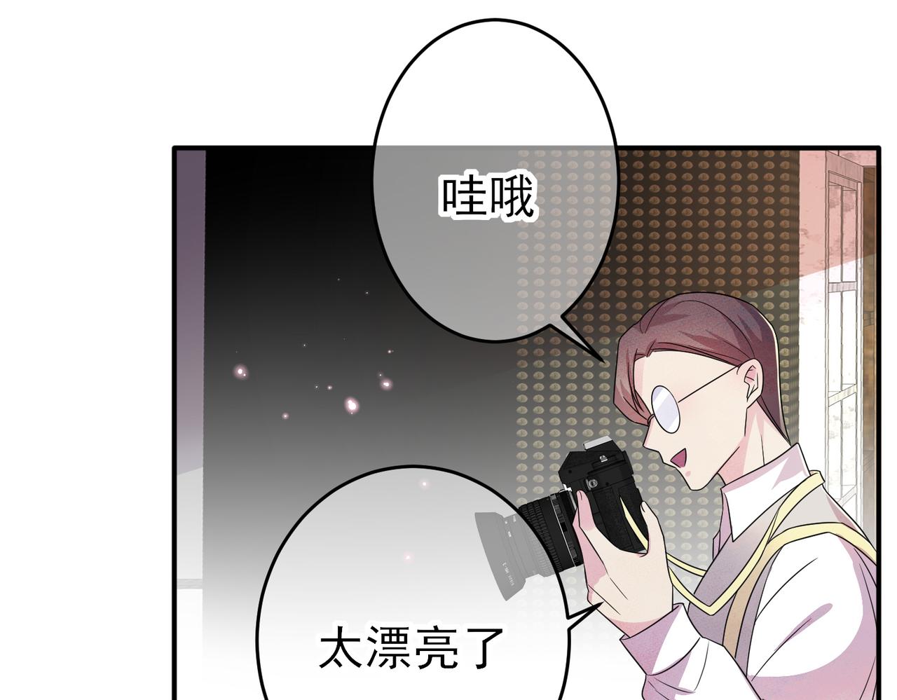 第33话 又好骗又傲娇45