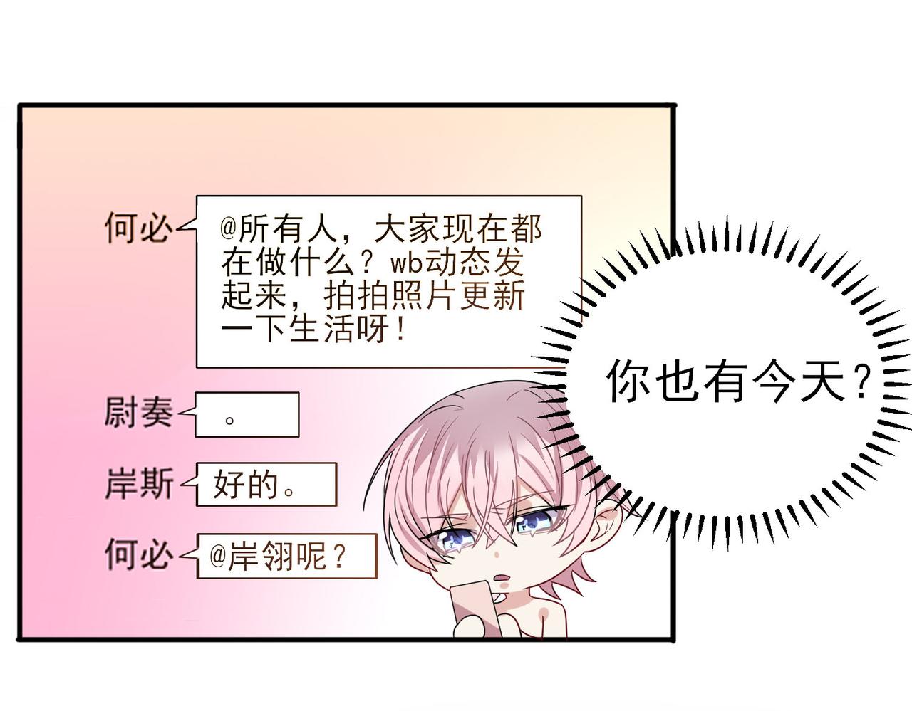 第41话 护食行为30