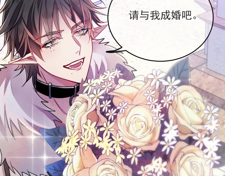 序章 如何捕获一个天使？2