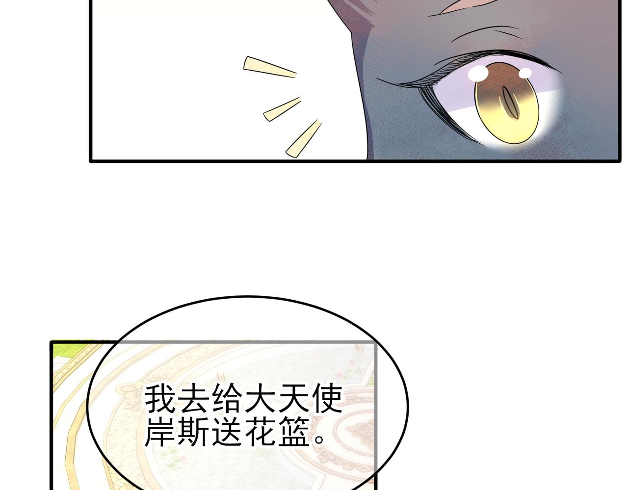 第19话 一定要见到你90