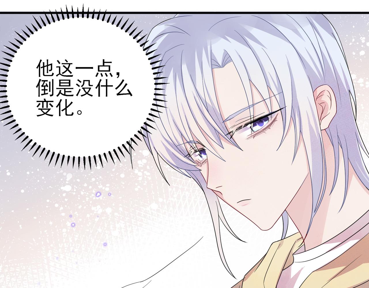 第35话 弟弟怎么变成这样45