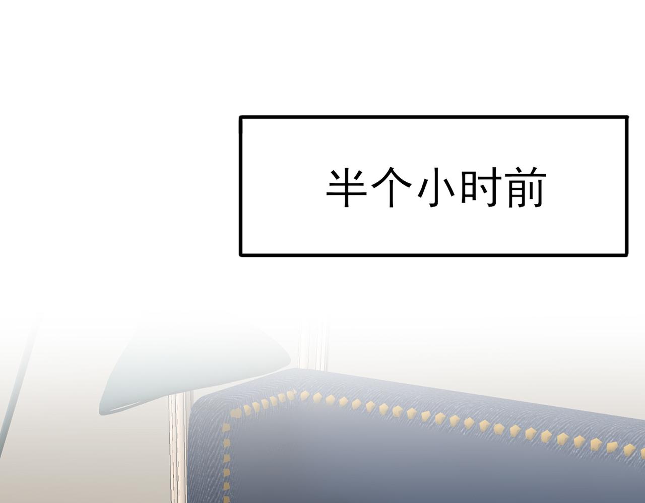 第26话 乖仆人的自我修养28