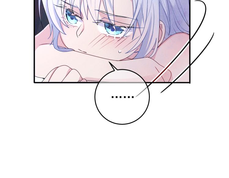 第14话 让我疗愈你吧76