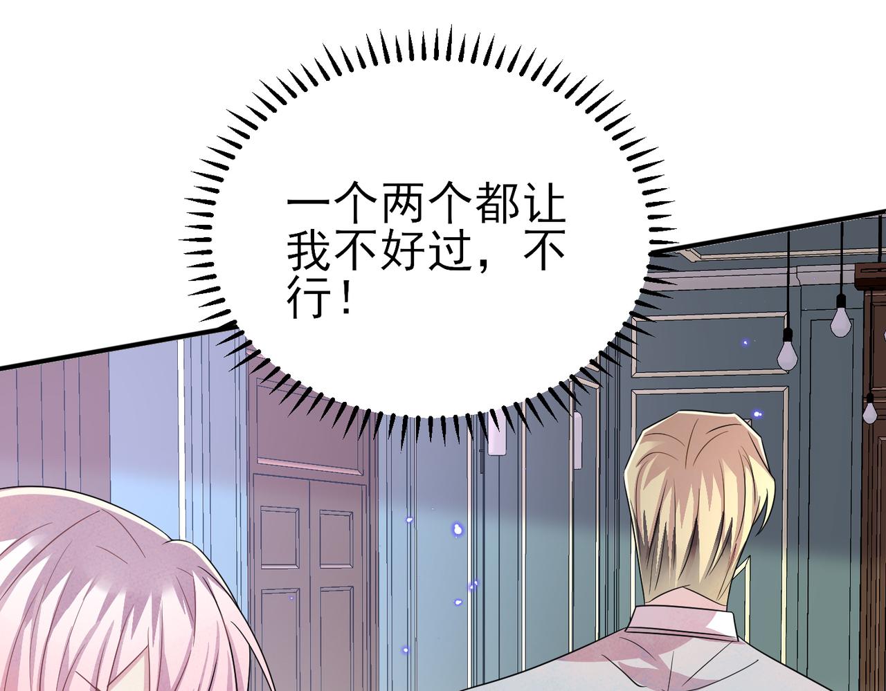 第39话 被放置了81