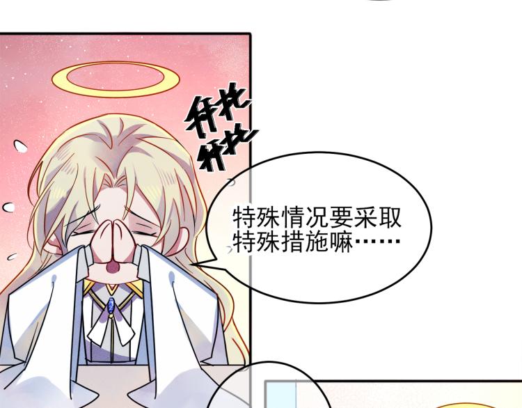 第1话 成为爱豆吧106