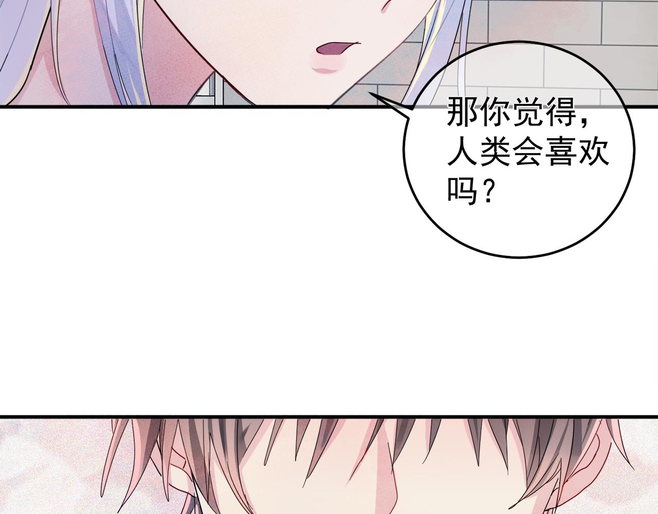 第9话 进来帮我穿衣服71