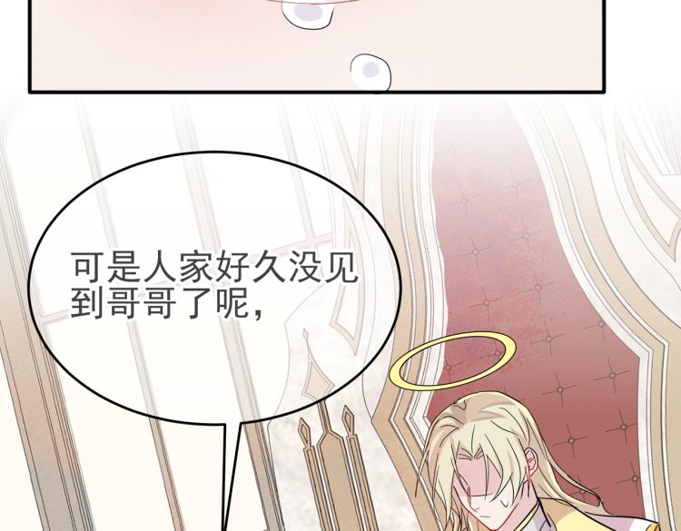 第13话 我好想哥哥102