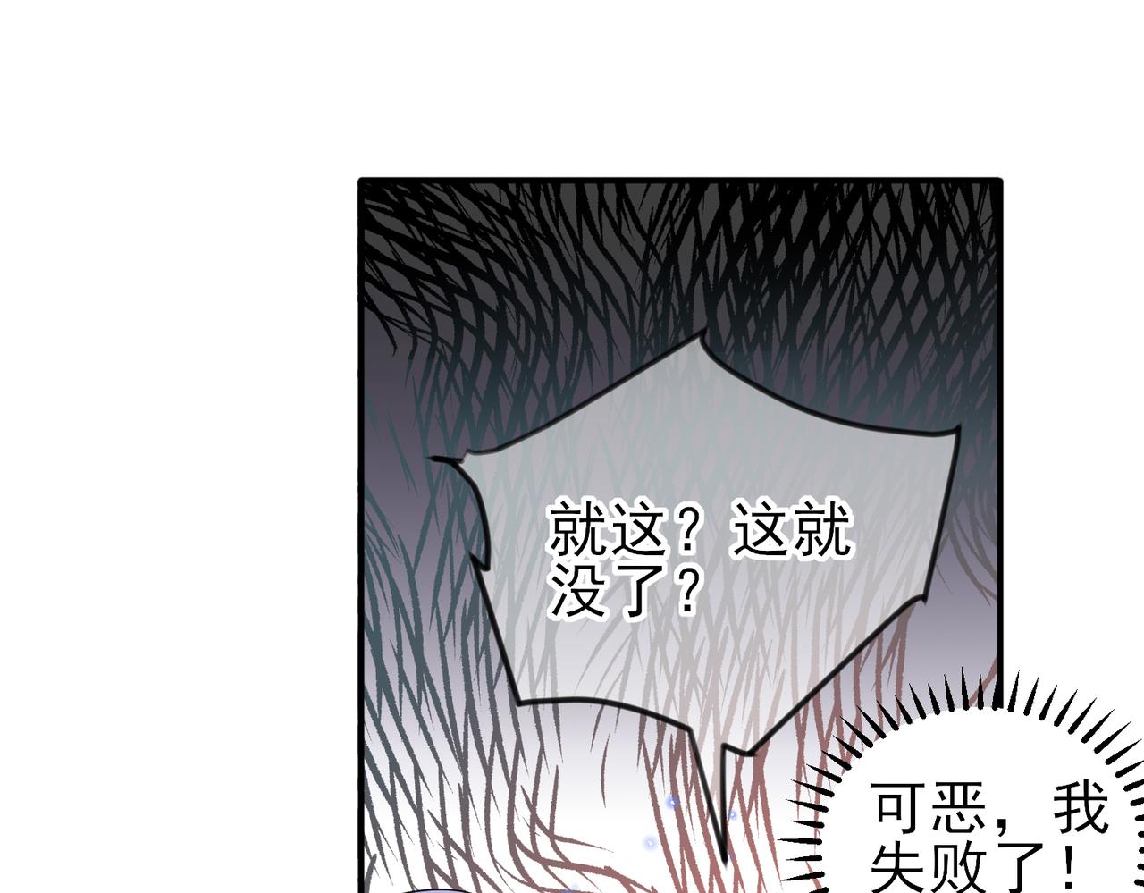 第36话 要把你灌醉77
