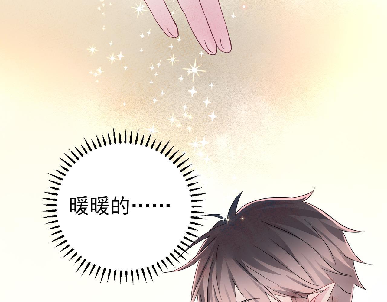 第12话 别想离开我62