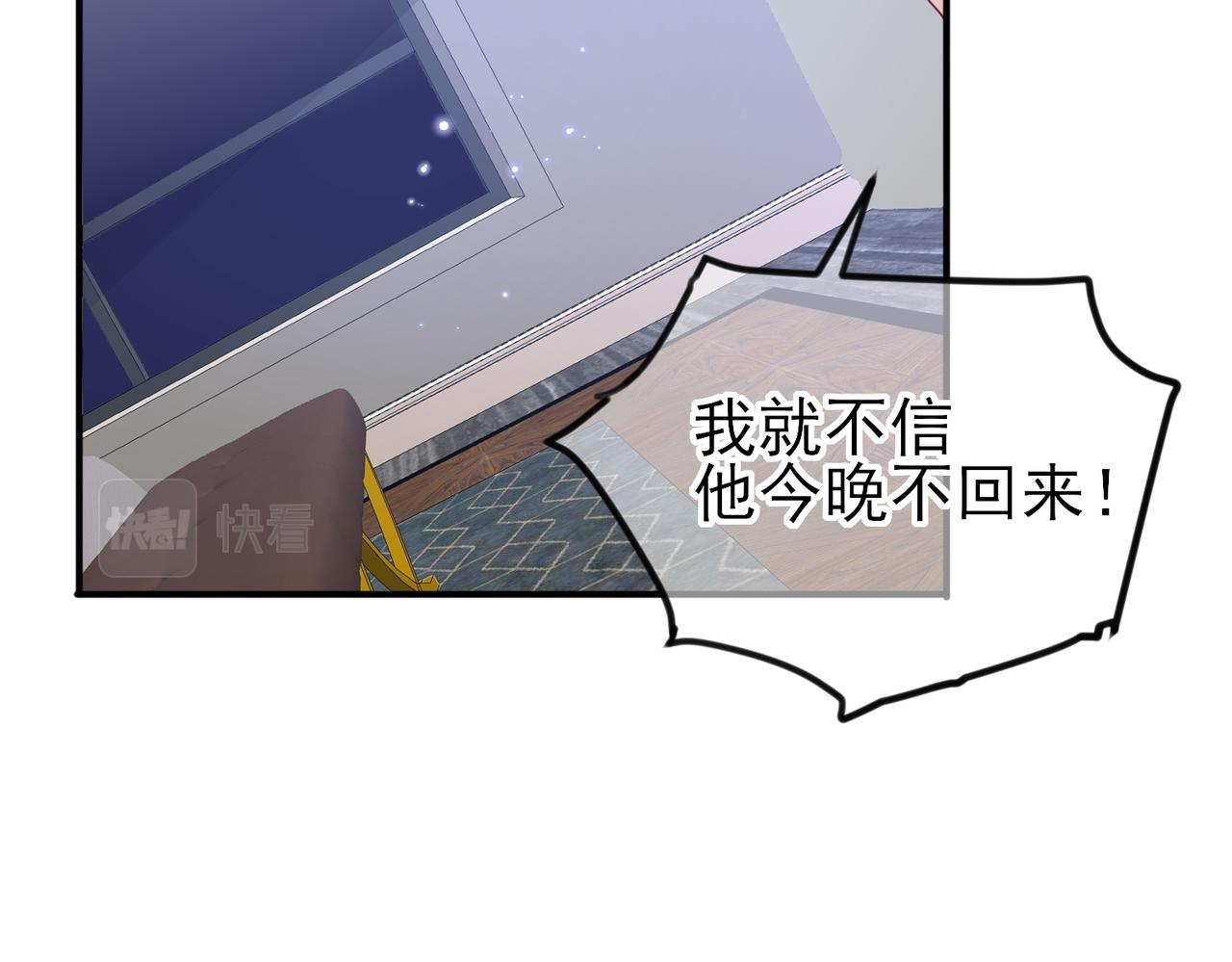 第18话 岸斯学坏了59