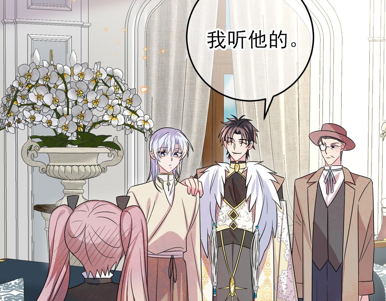 第29话 这么多人看着呢！50