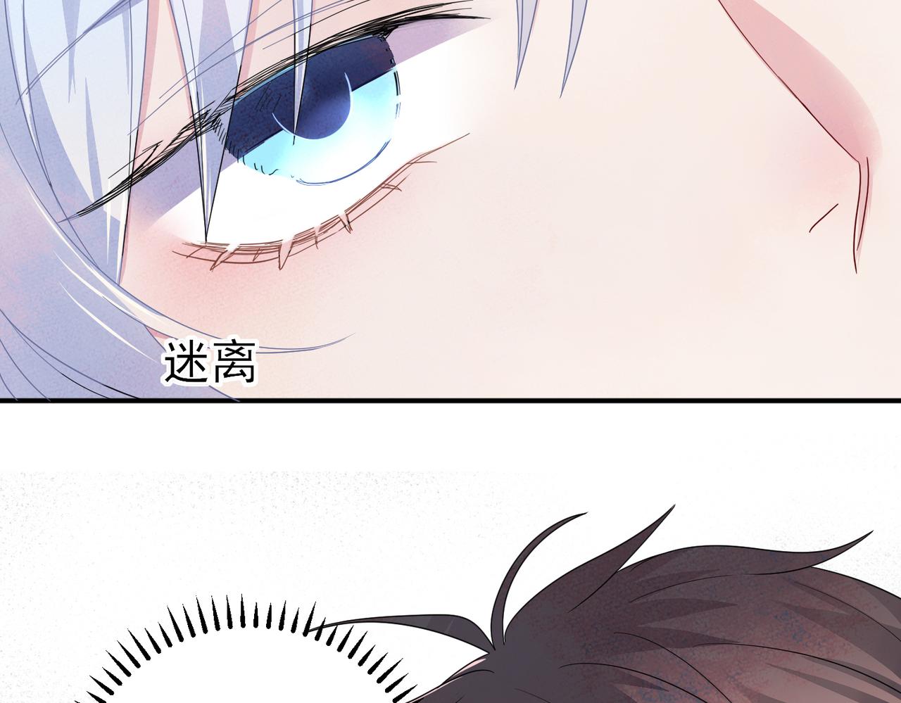 第48话 不该说的心里话6