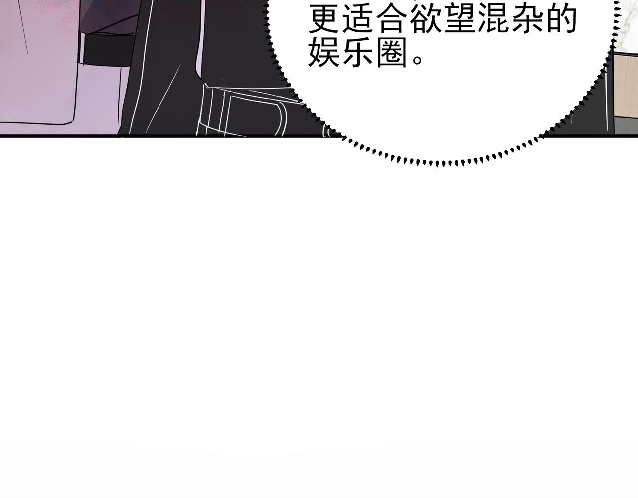 第11话 魅惑是恶魔的技能89