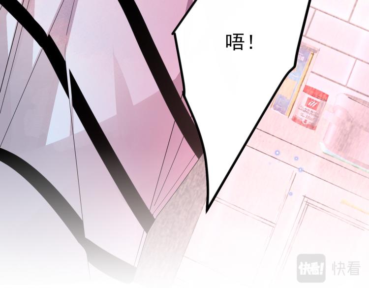 第15话 这是要撬墙角？14