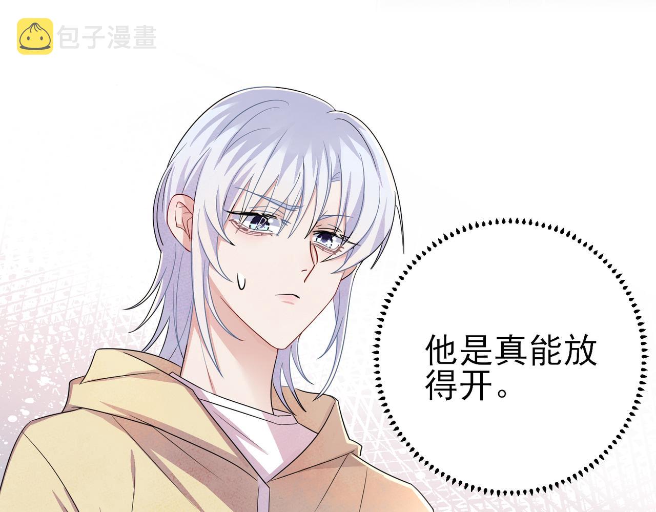 第37话 来摸摸它25