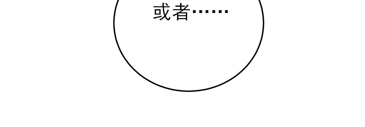 第44话 帮你拉伸77
