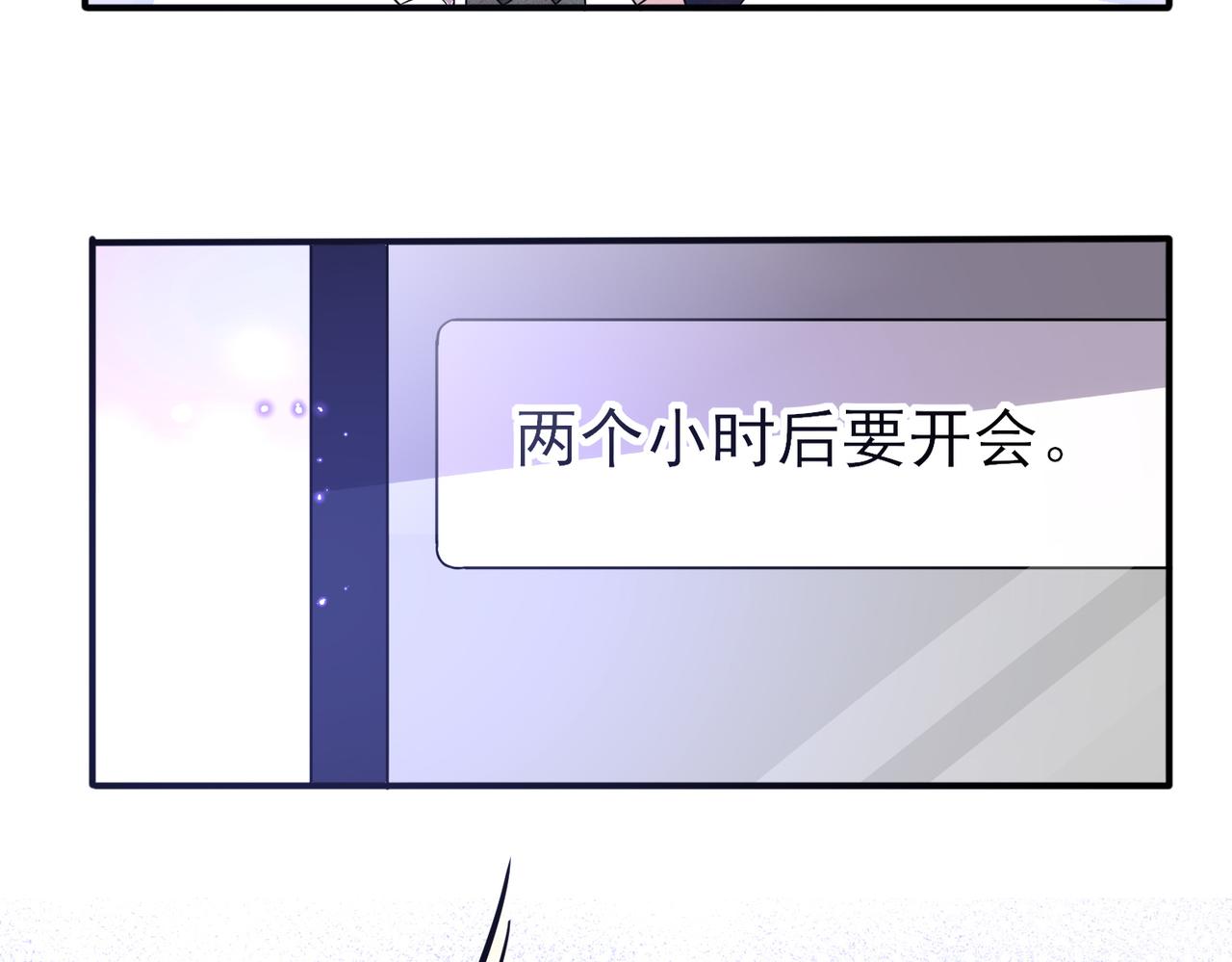 第38话 一夜过去24