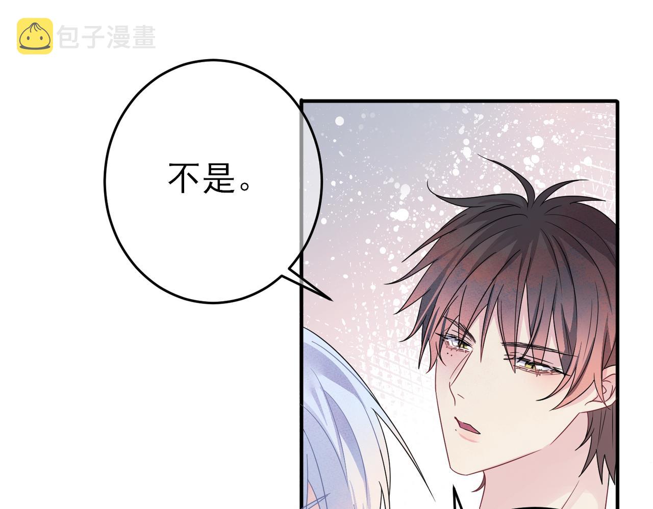 第18话 岸斯学坏了33