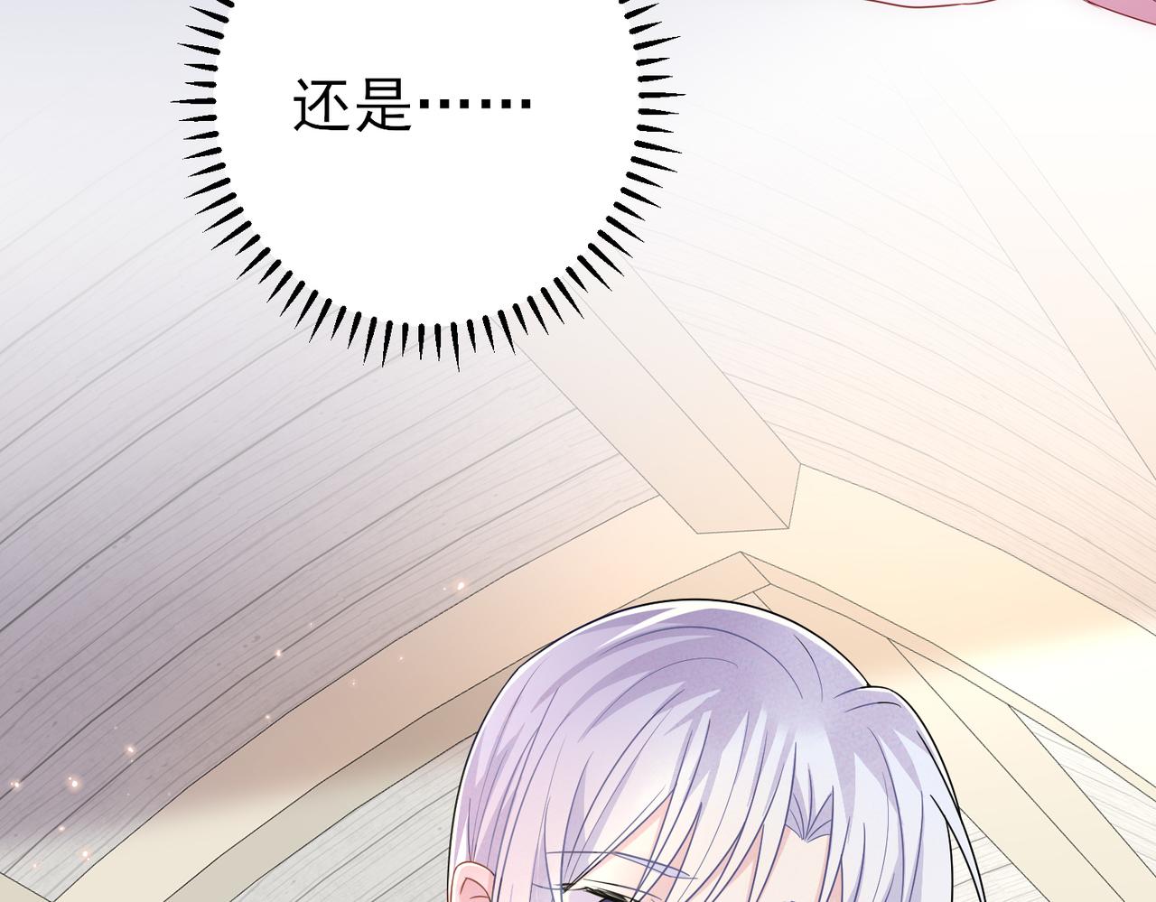 第31话 今晚小心点29