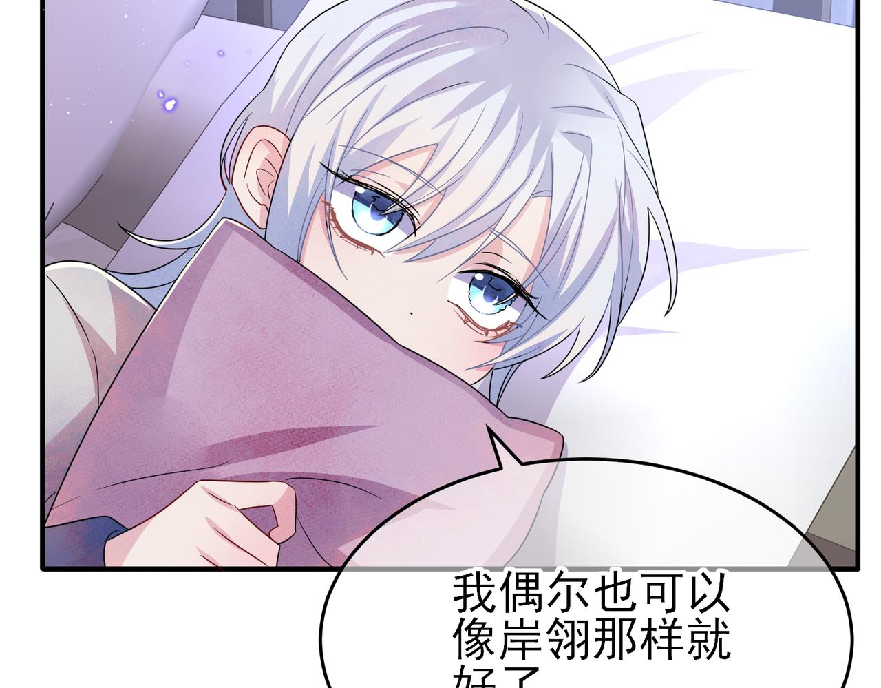 第47话 如此主动40