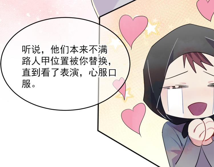 第5话 这种动作可以吗21