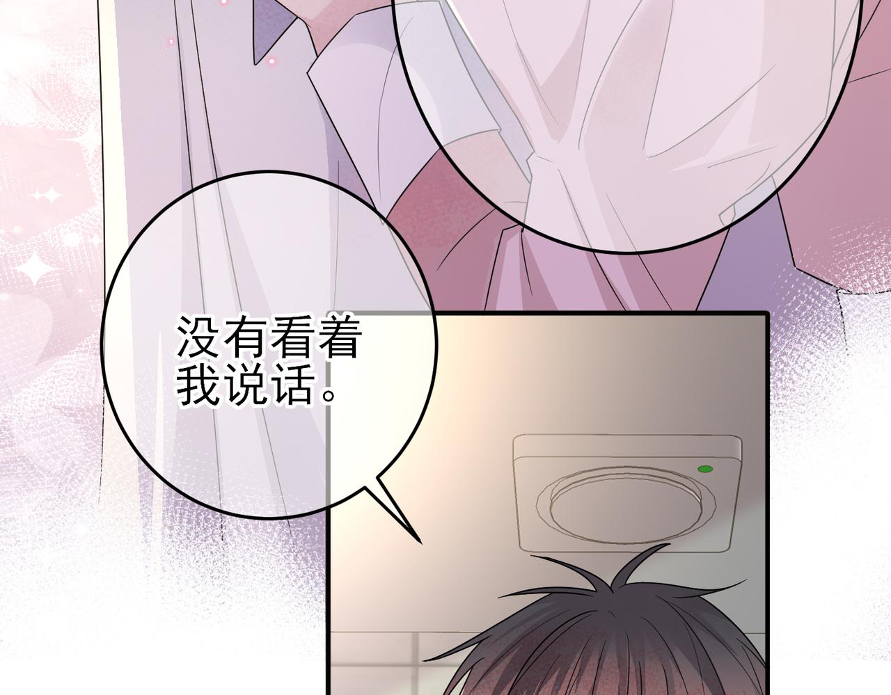 第26话 乖仆人的自我修养9