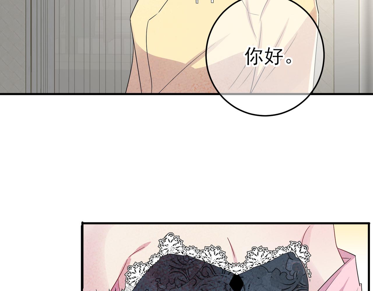 第46话 占有之心9