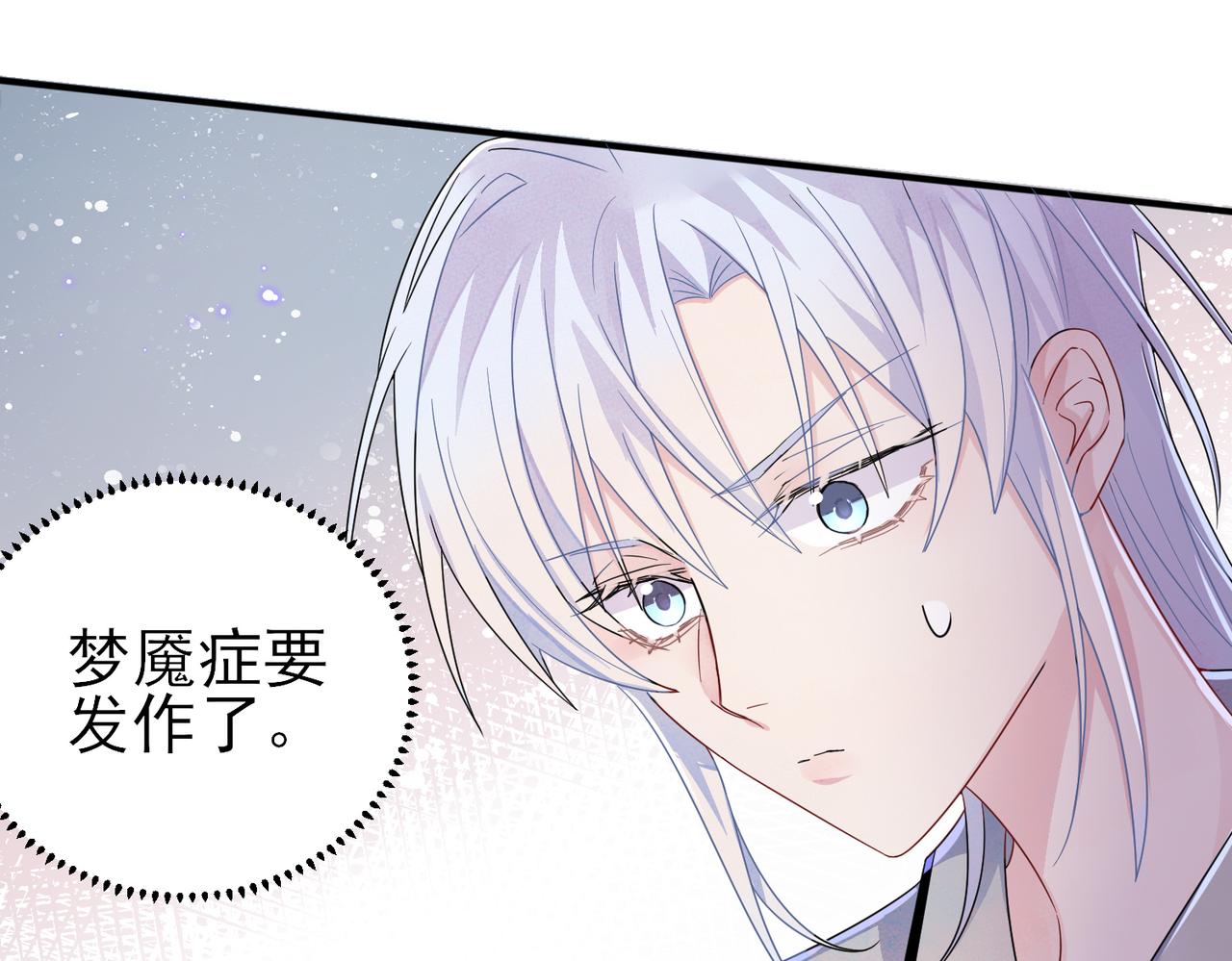 第19话 一定要见到你19
