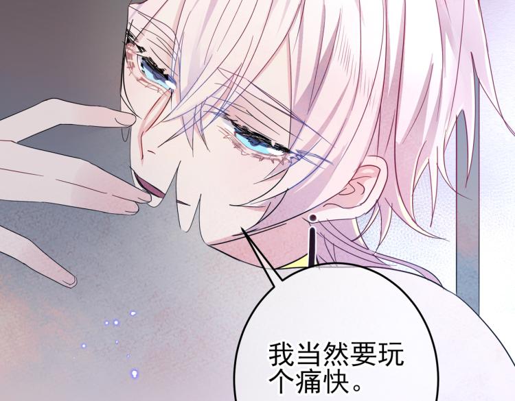 第13话 我好想哥哥94