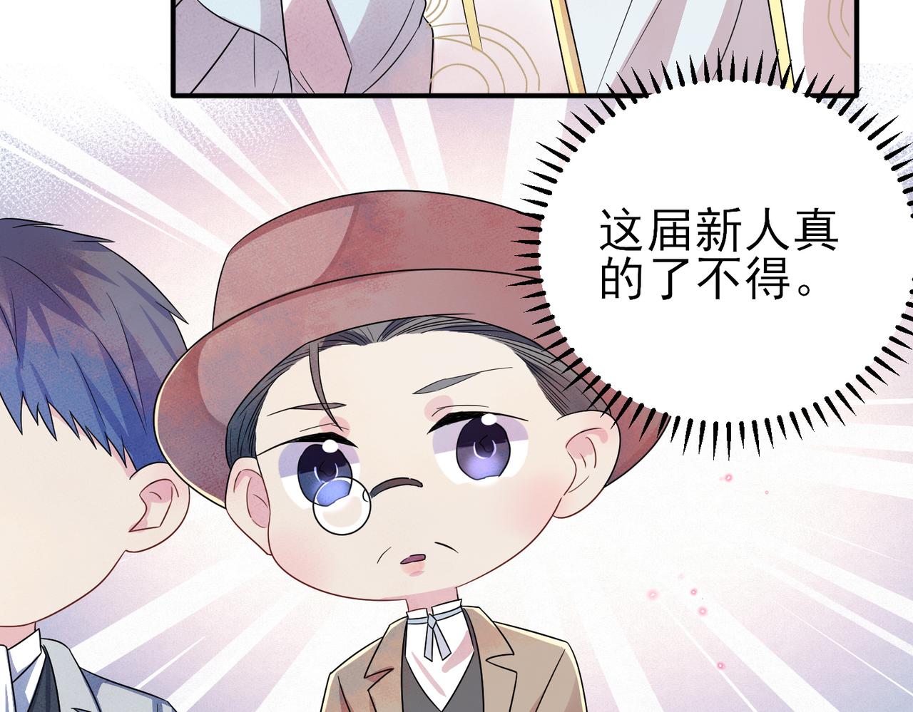 第28话 意外地上头39